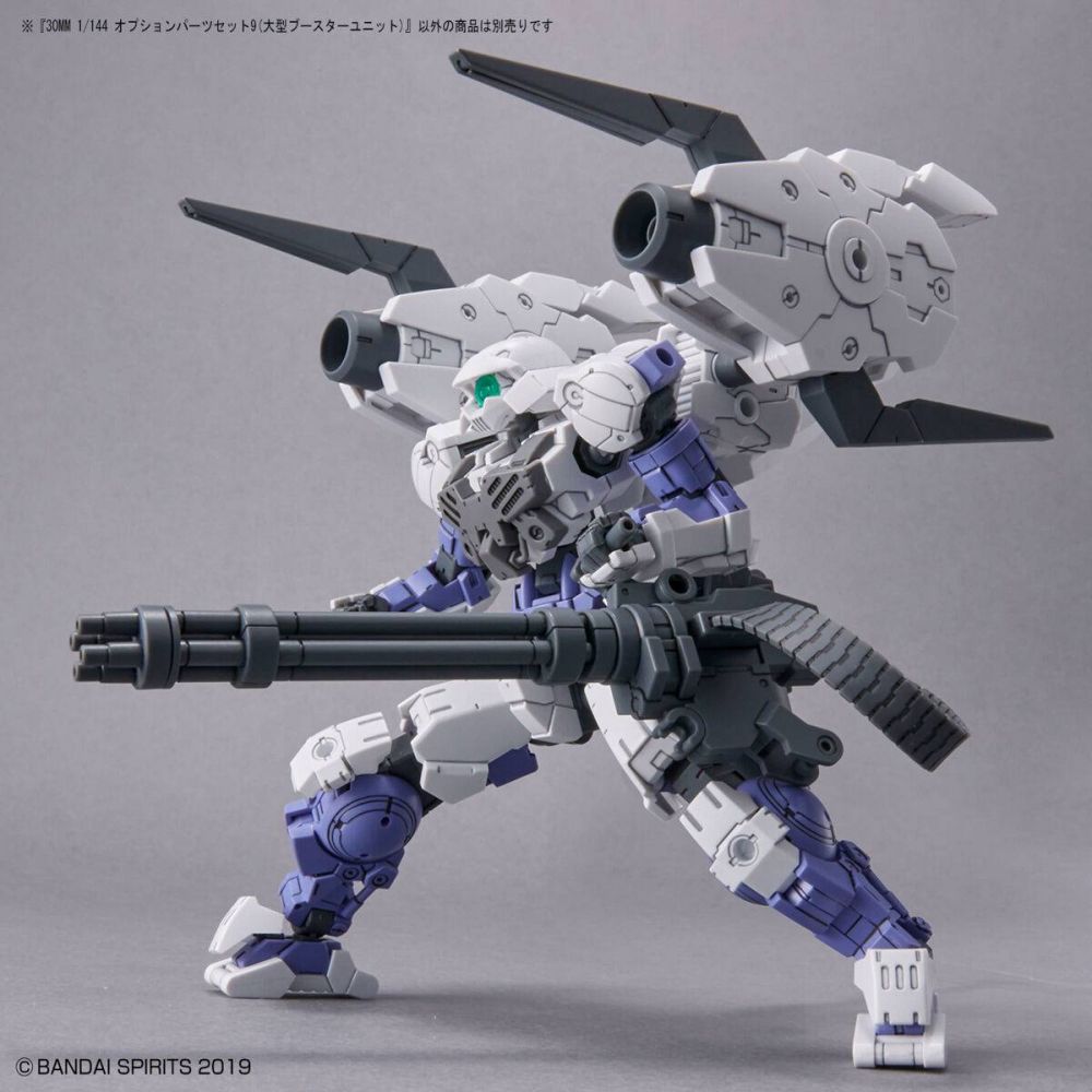 30MM Option Parts Set 09 – Large Booster Unit BANDAI 63397