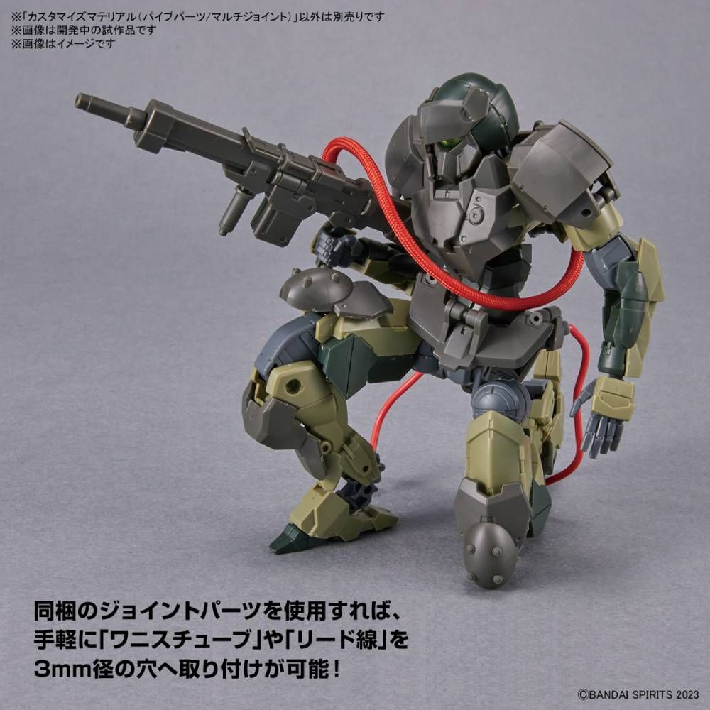30MM Customize Materials [ Pipe Parts / Multi Joints Unit ] BANDAI 65017