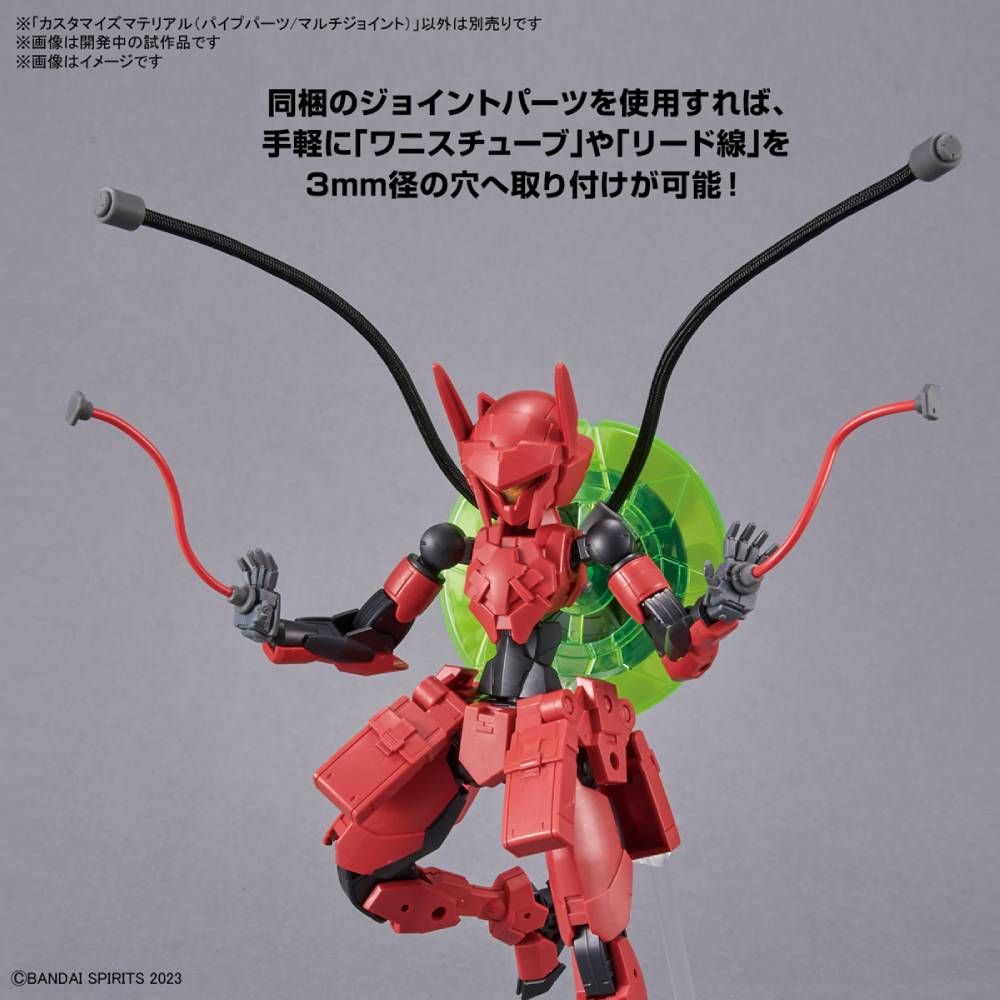 30MM Customize Materials [ Pipe Parts / Multi Joints Unit ] BANDAI 65017
