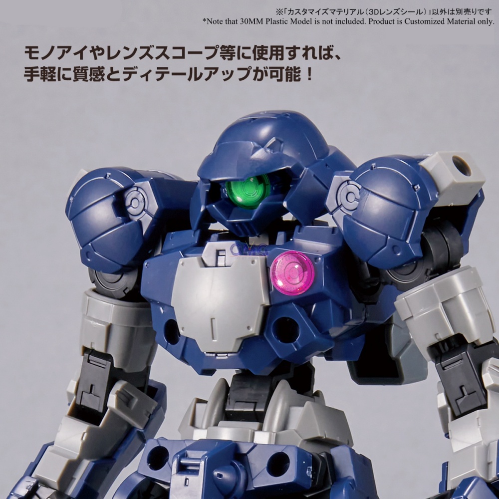HG / 30MM / 30MS Customize Materials (3D Lens Stickers) – nr.03 BANDAI 65019