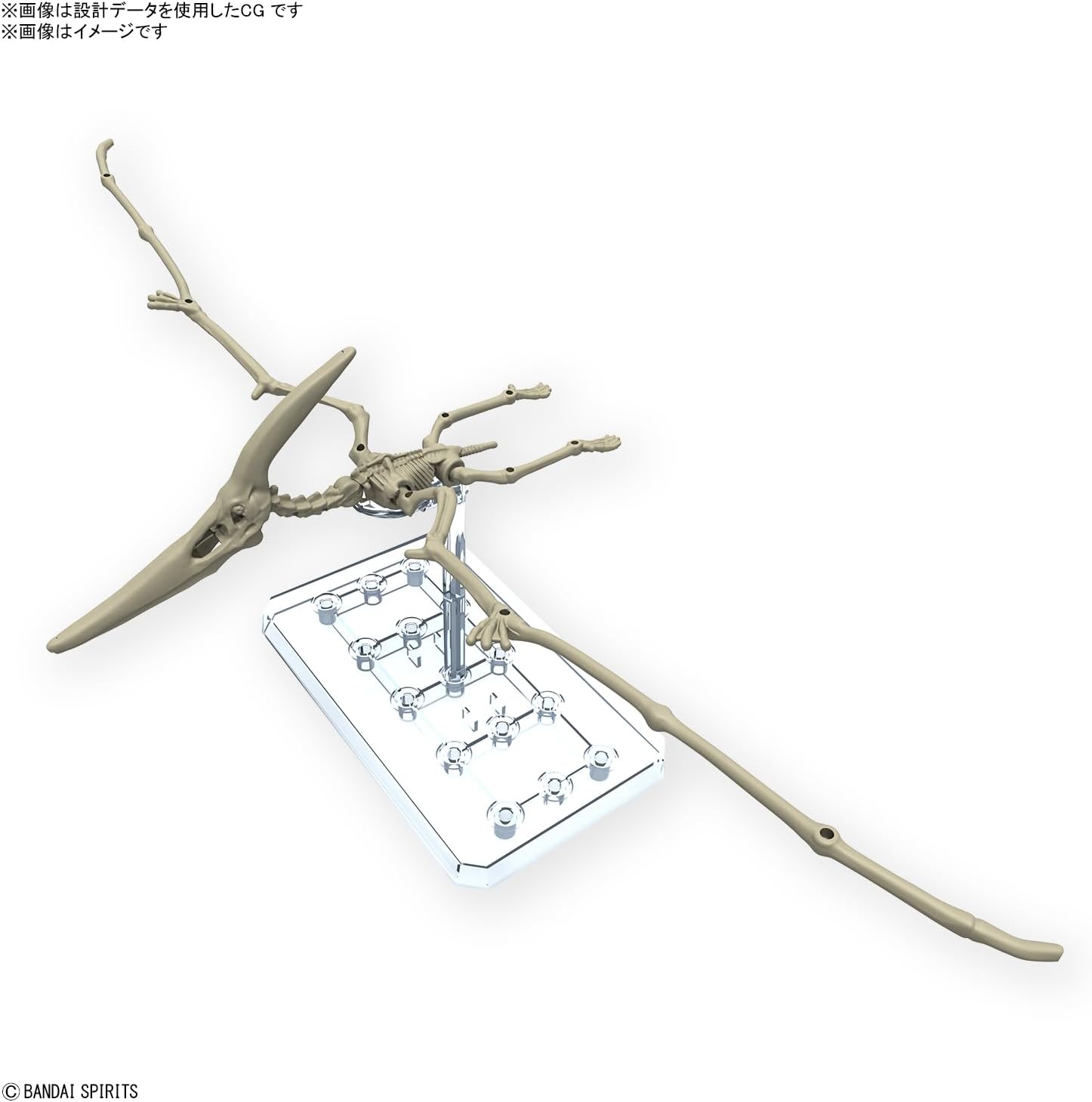 Plannosaurus Pteranodon BANDAI 66282