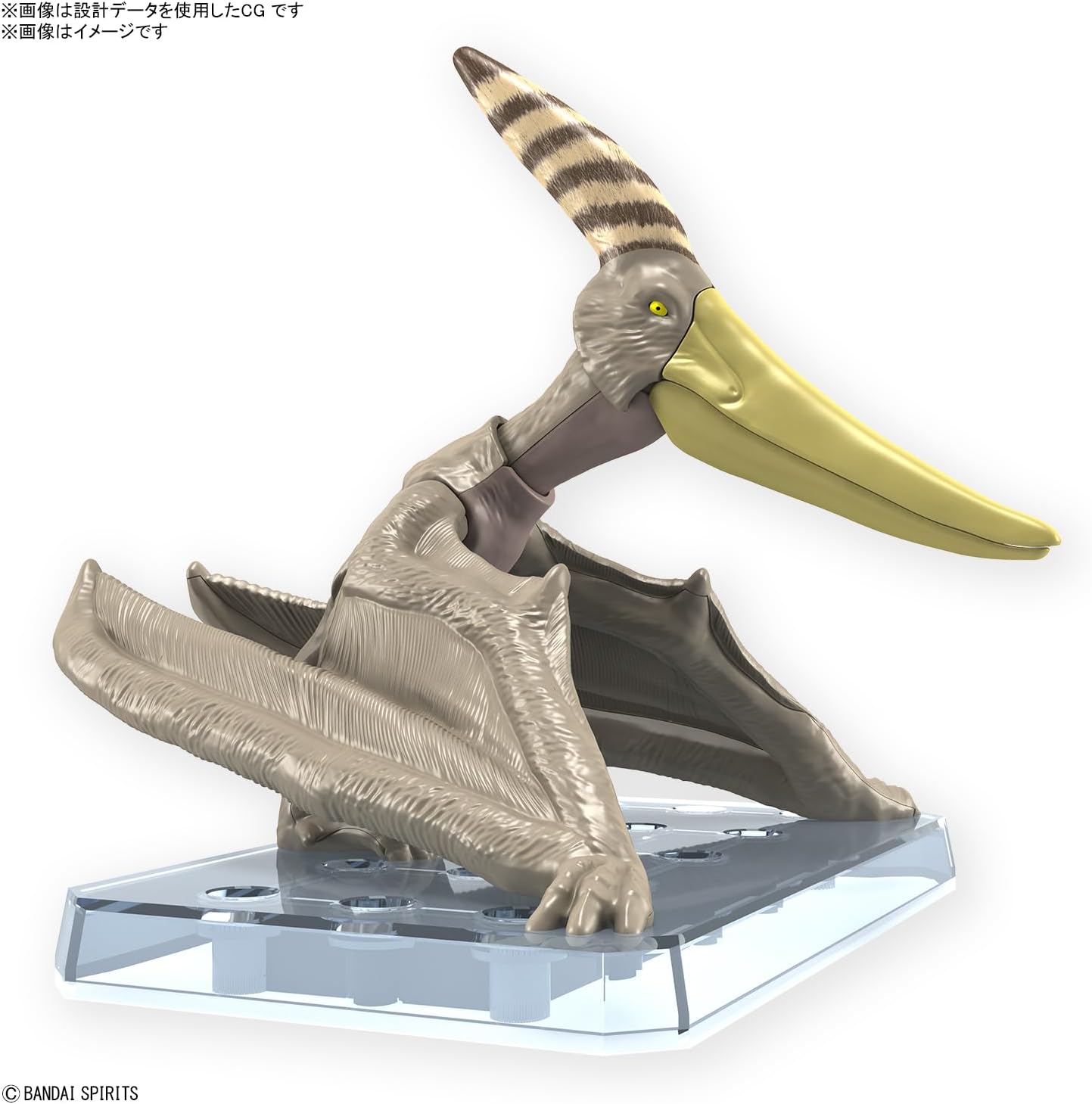 Plannosaurus Pteranodon BANDAI 66282