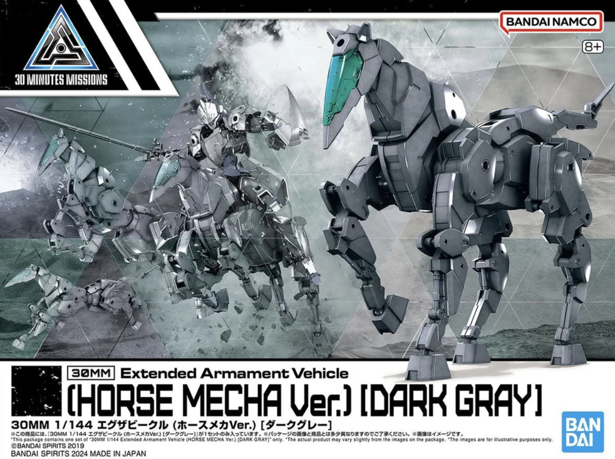 30MM Extended Armament Vehicule (Horse Mecha) Dark BANDAI 66299