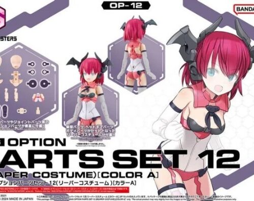 30MS Option Parts Set 12 (Reaper Costume) Color A BANDAI 66304