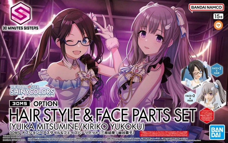 30MS Option Hair style & face parts set (Yuika/Mitsumine) BANDAI 67430