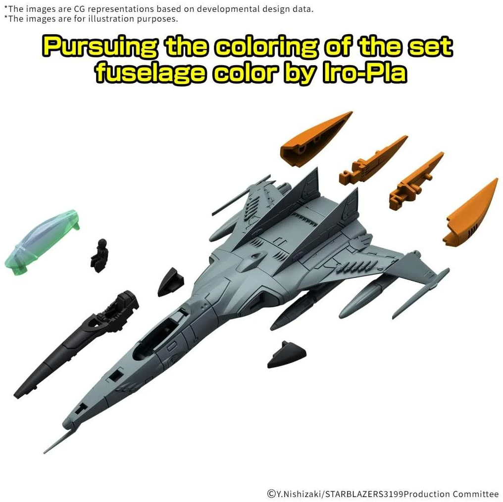 Mecha Collection DX Type-1 Space Combat Attack Aircraft Cosmo Tiger II #01 BANDAI 68333