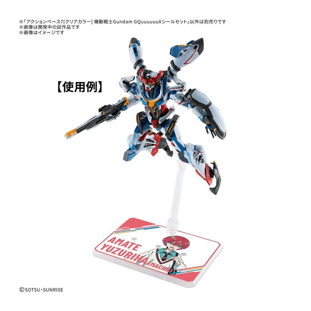 Action Base 7 (Clear Color) Mobile Suit Gundam GQuuuuuuX Sticker Set BANDAI 68582