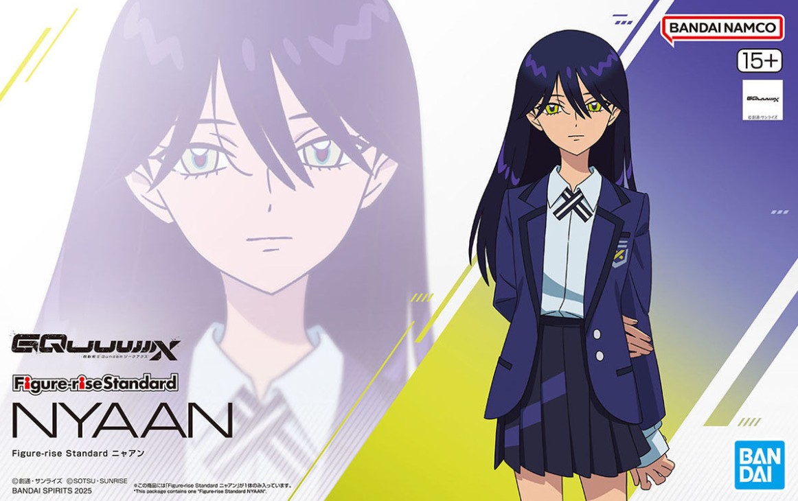 Figure-rise Standard Nyaan BANDAI 68690