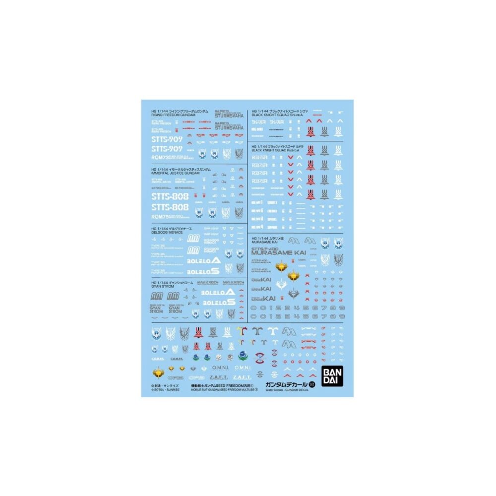 Gundam Decal #141 Gundam Seed freedom multiuse 1 BANDAI 68876