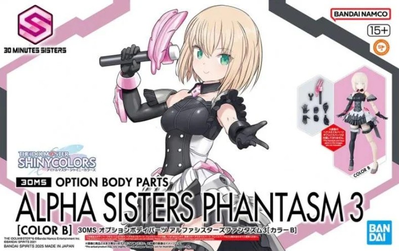 30MS Option body parts alpha sisters phantasm 3 (color B) BANDAI 69162
