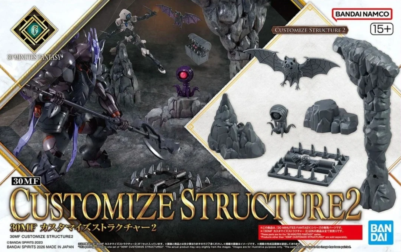 30MF Customize Structure 2 BANDAI 69193