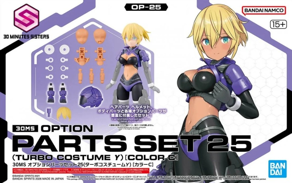 Option Parts Set 25 (Turbo Costume y) (Color C) – Model Kit BANDAI 72025